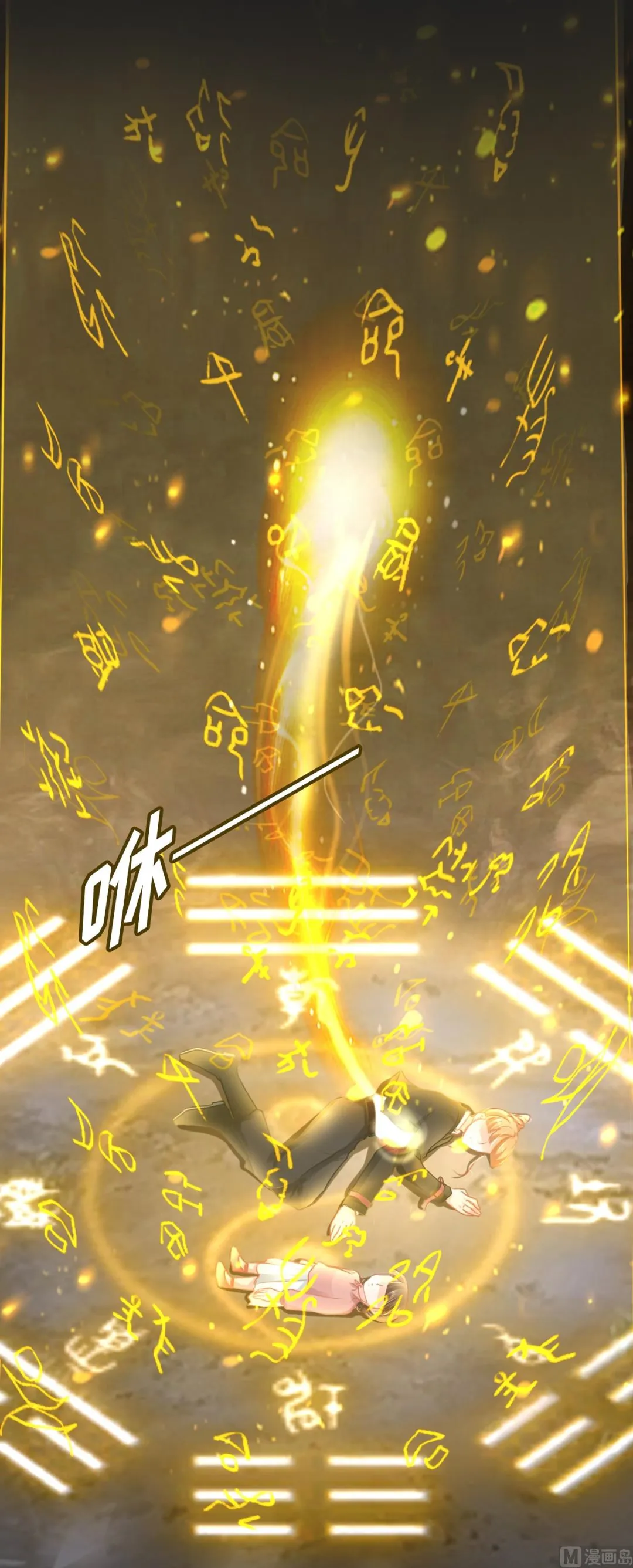 第116话 第22页