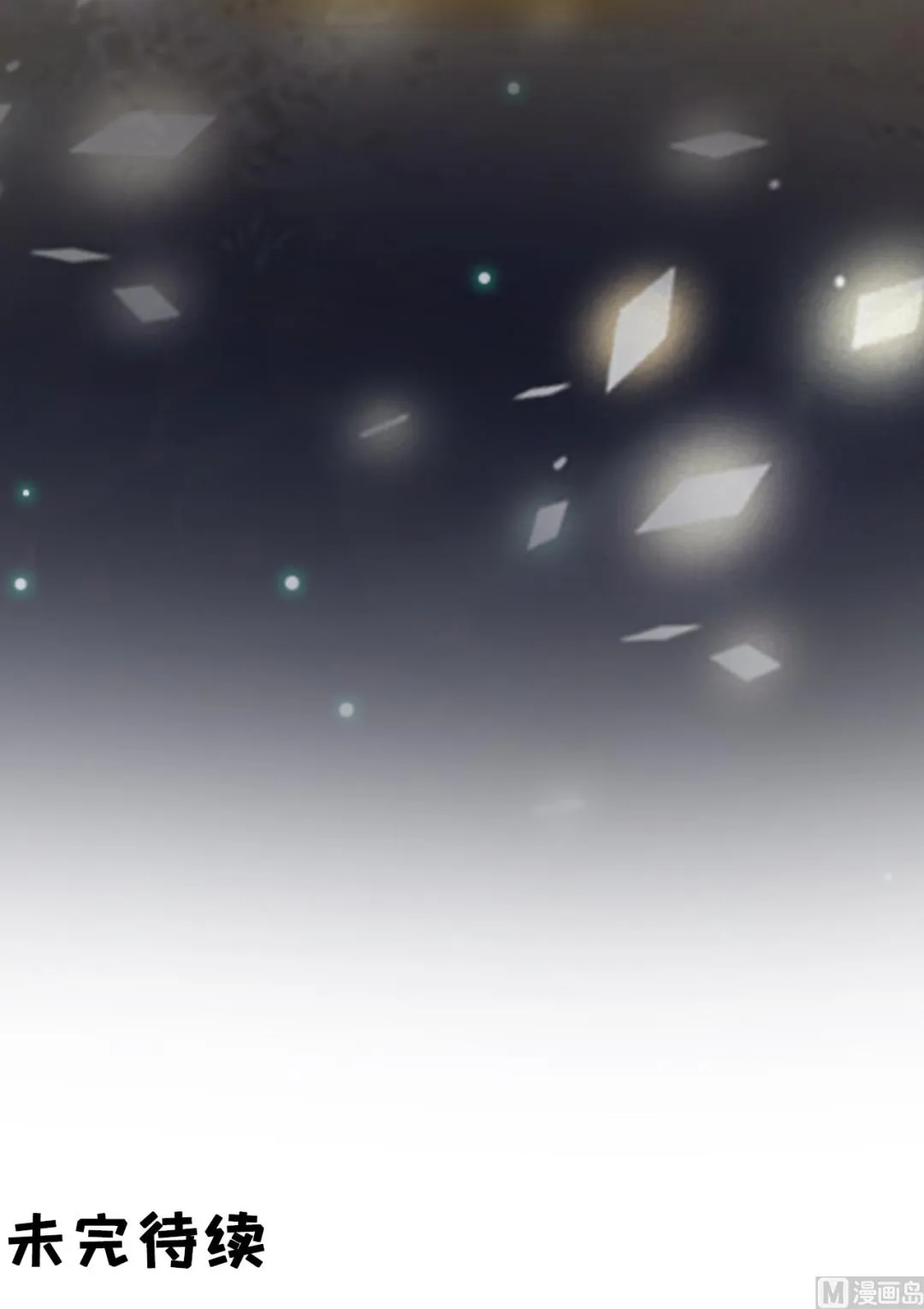 第116话 第23页