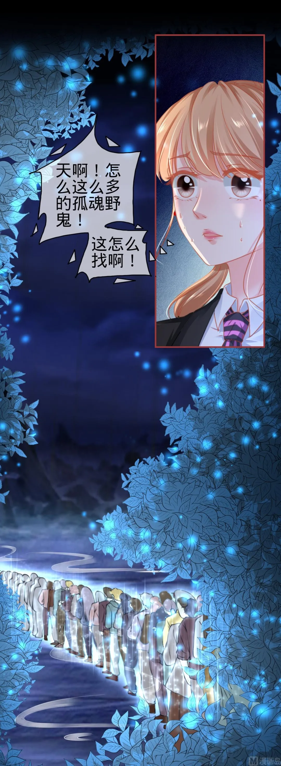 第117话 第5页