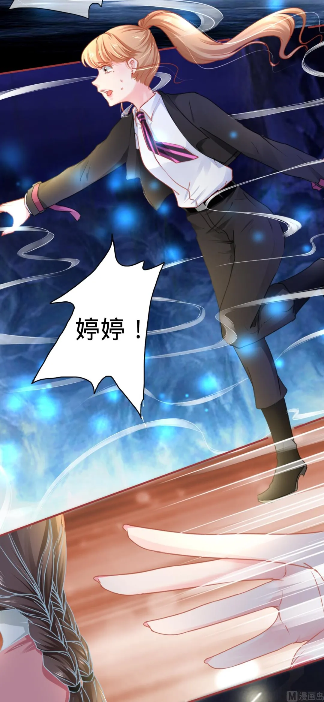 第117话 第11页