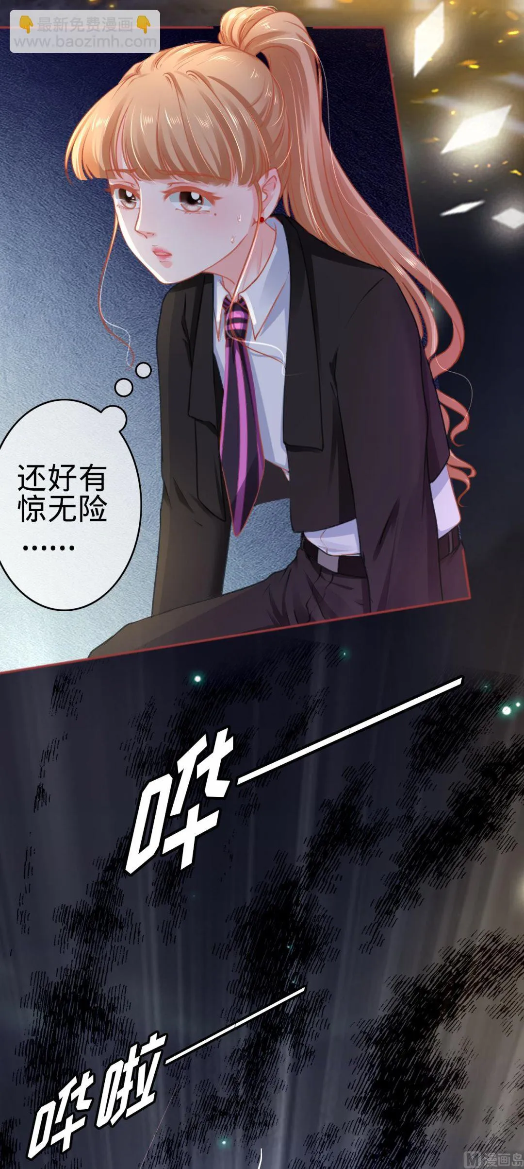 第117话 第14页