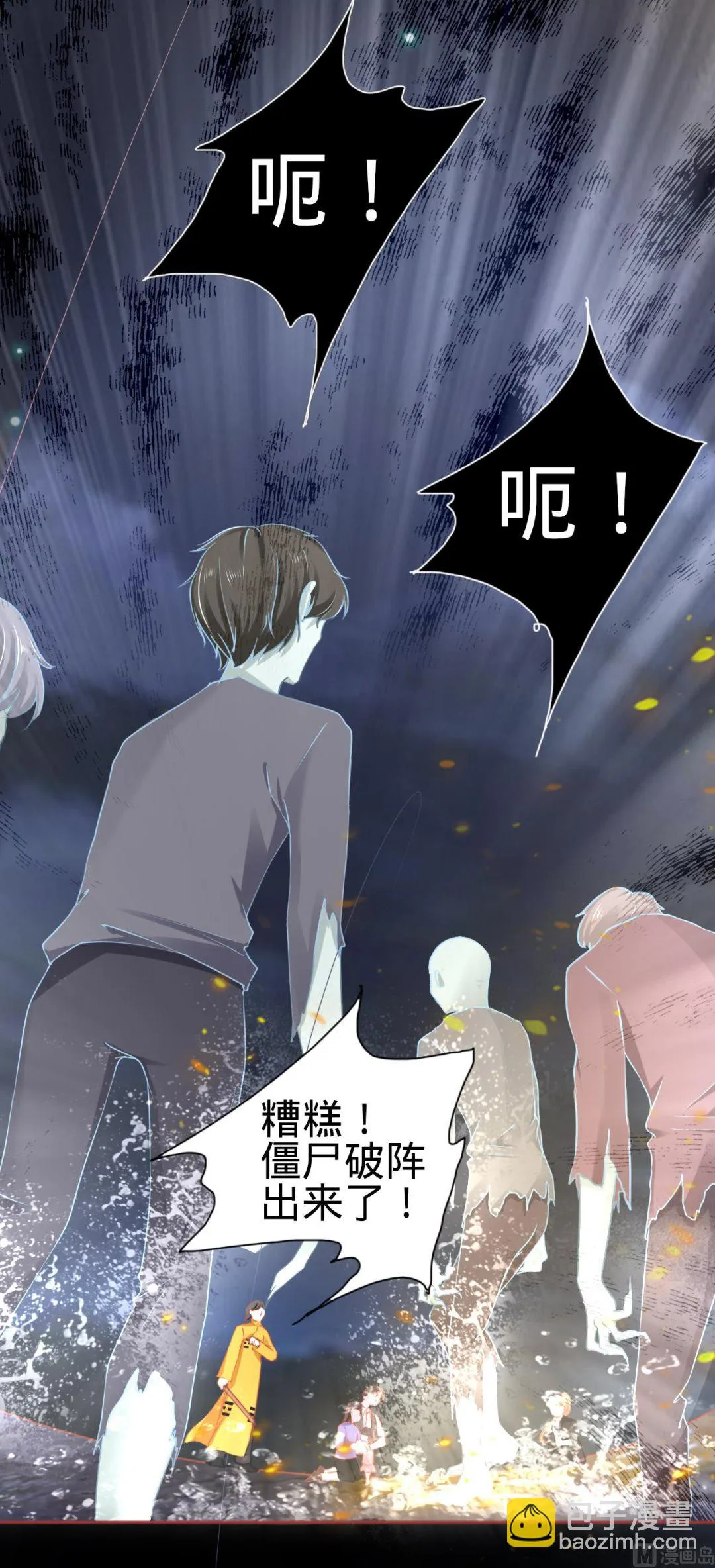 第117话 第15页