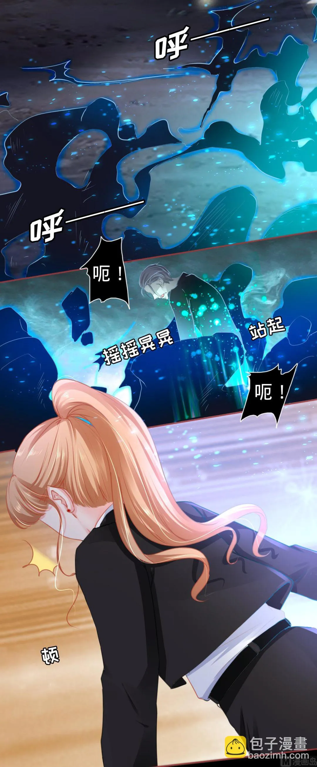 第117话 第18页
