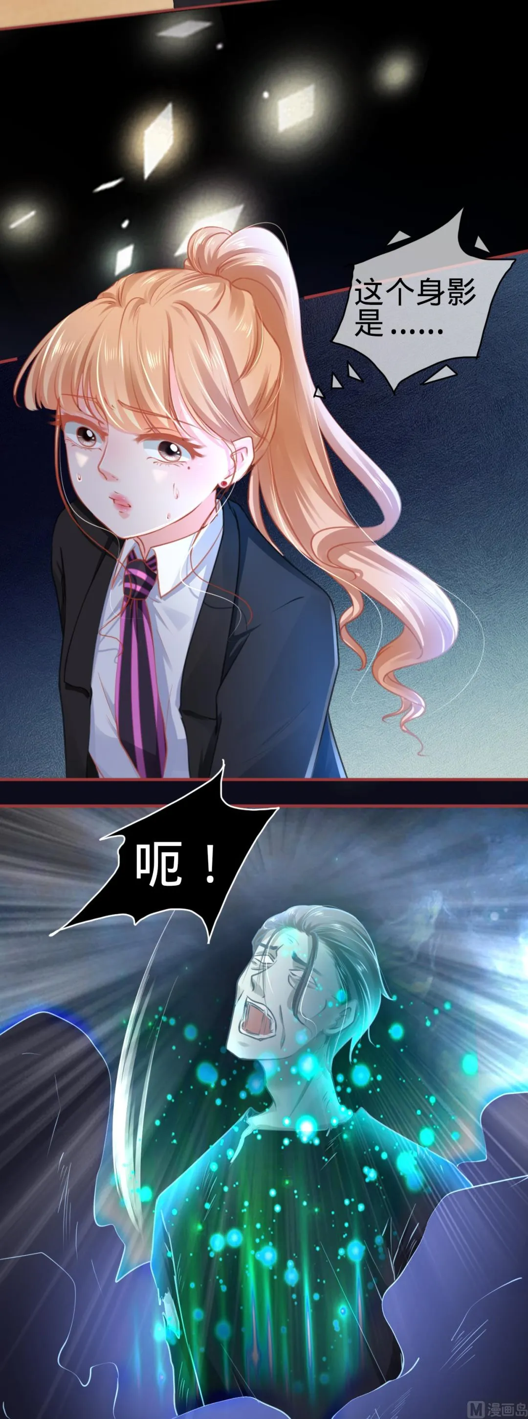 第117话 第19页