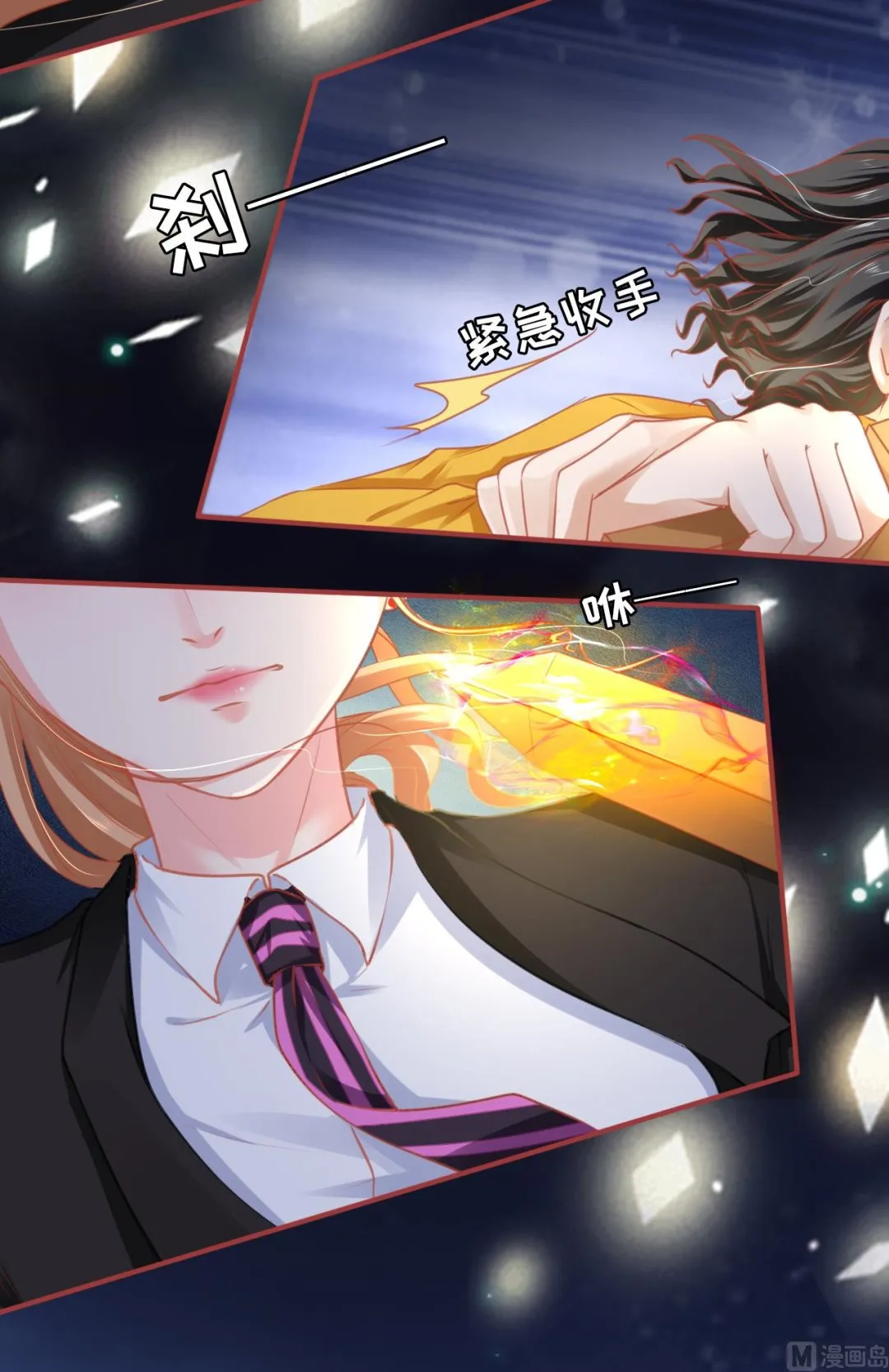 第118话 第4页