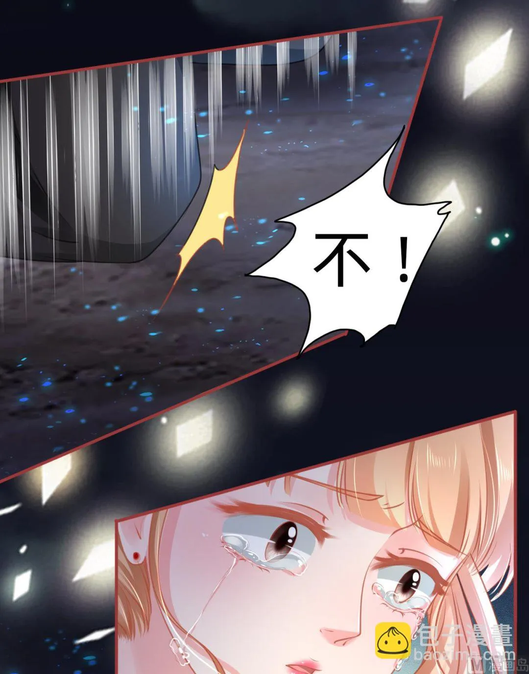 第118话 第10页