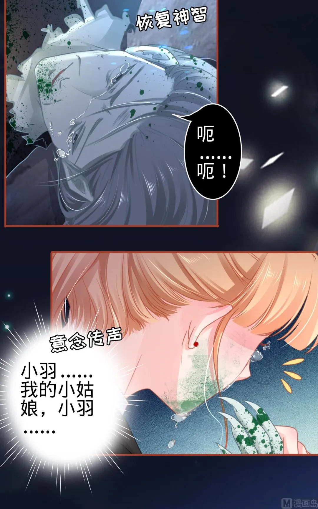 第118话 第15页
