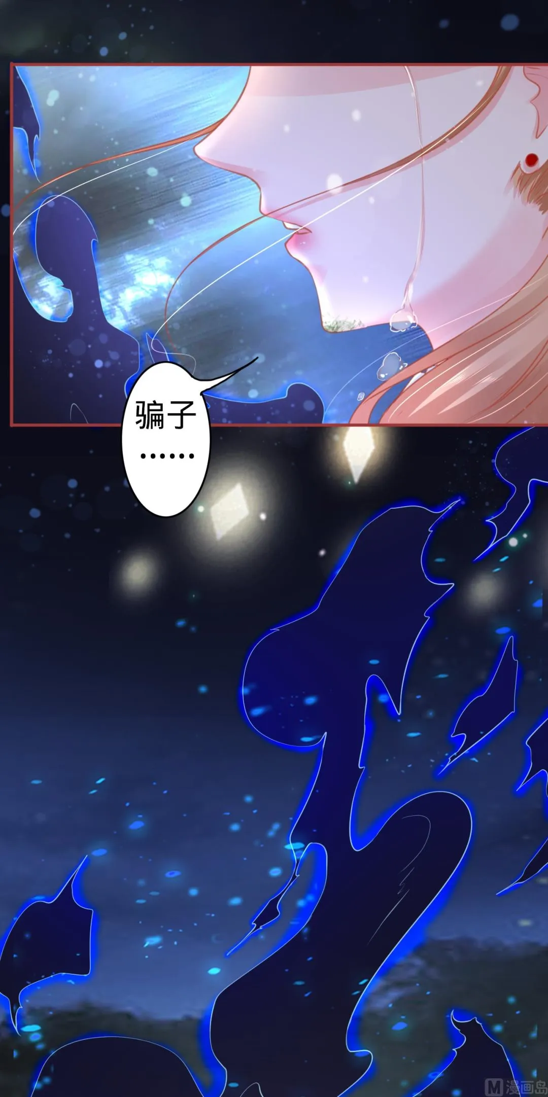 第118话 第22页