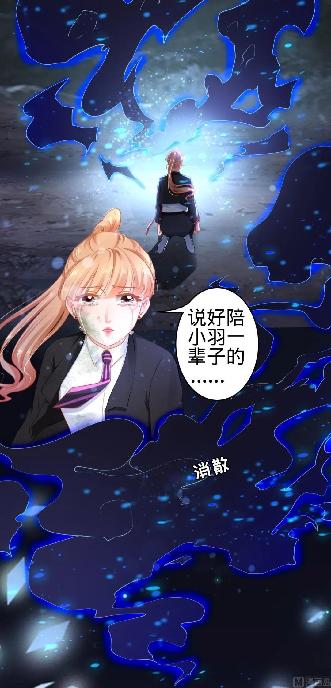 第118话 第23页
