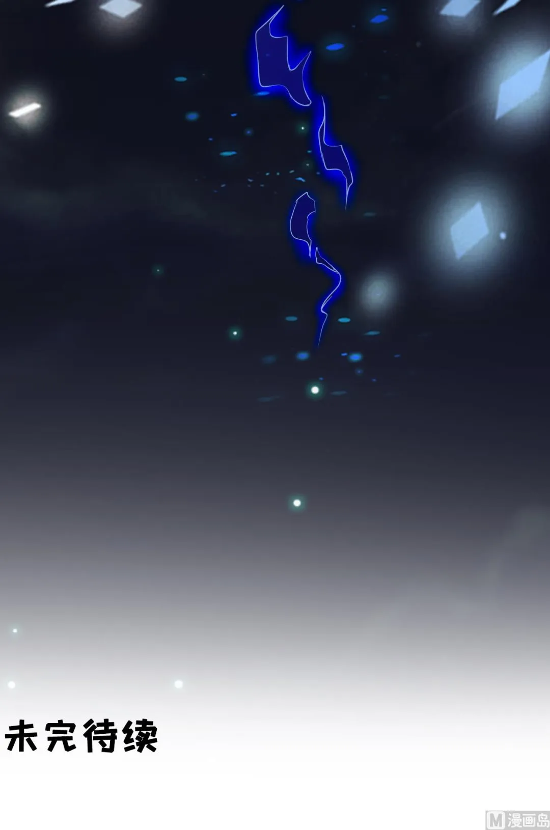 第118话 第24页