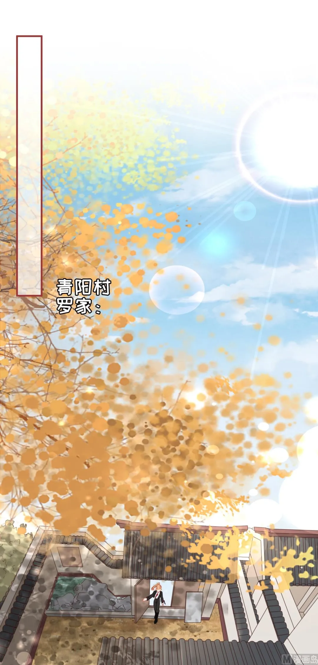 第119话 第2页