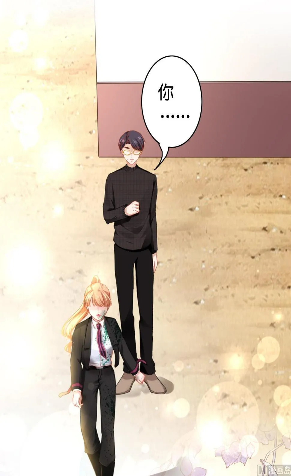 第119话 第6页