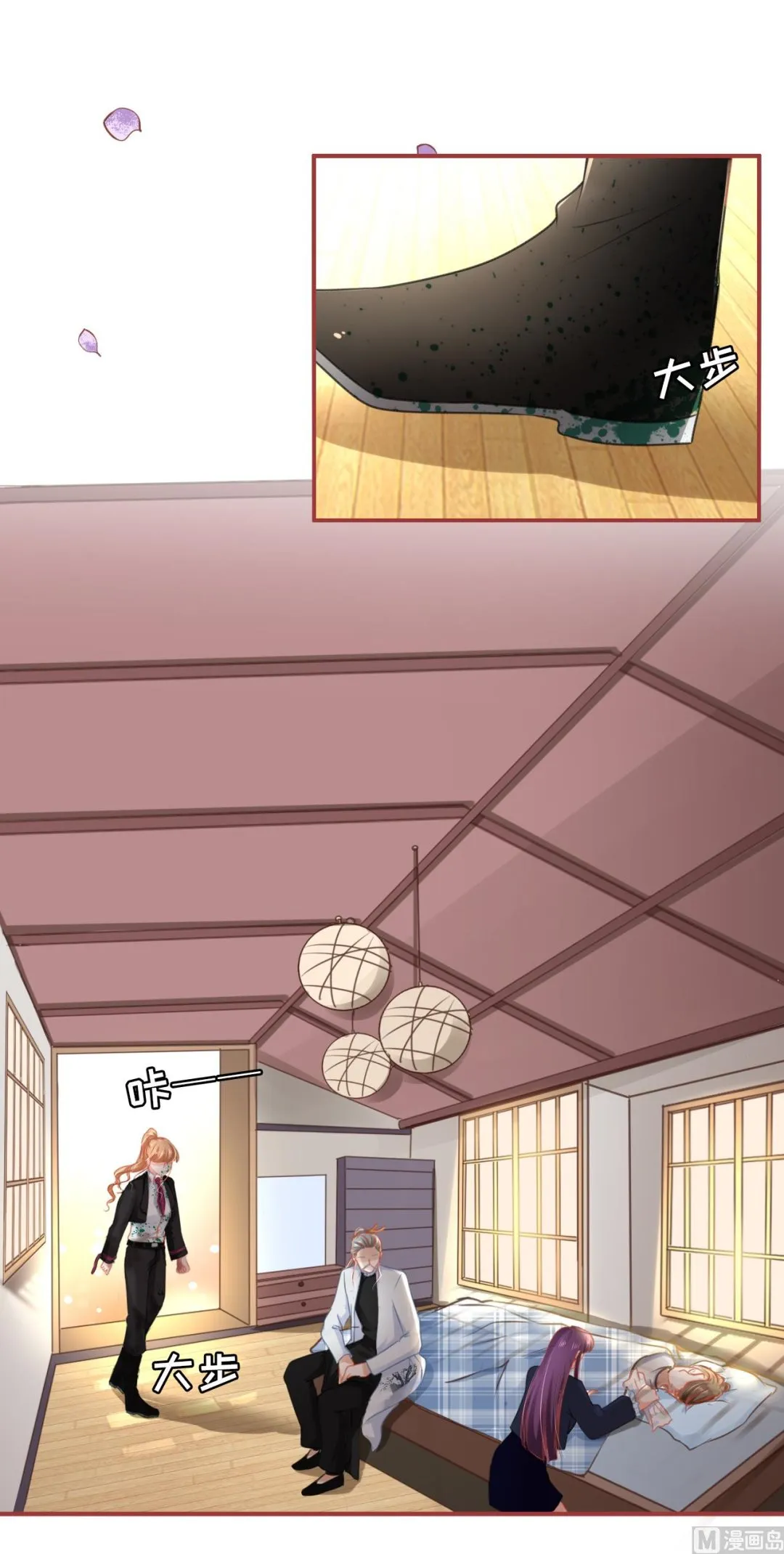 第119话 第10页