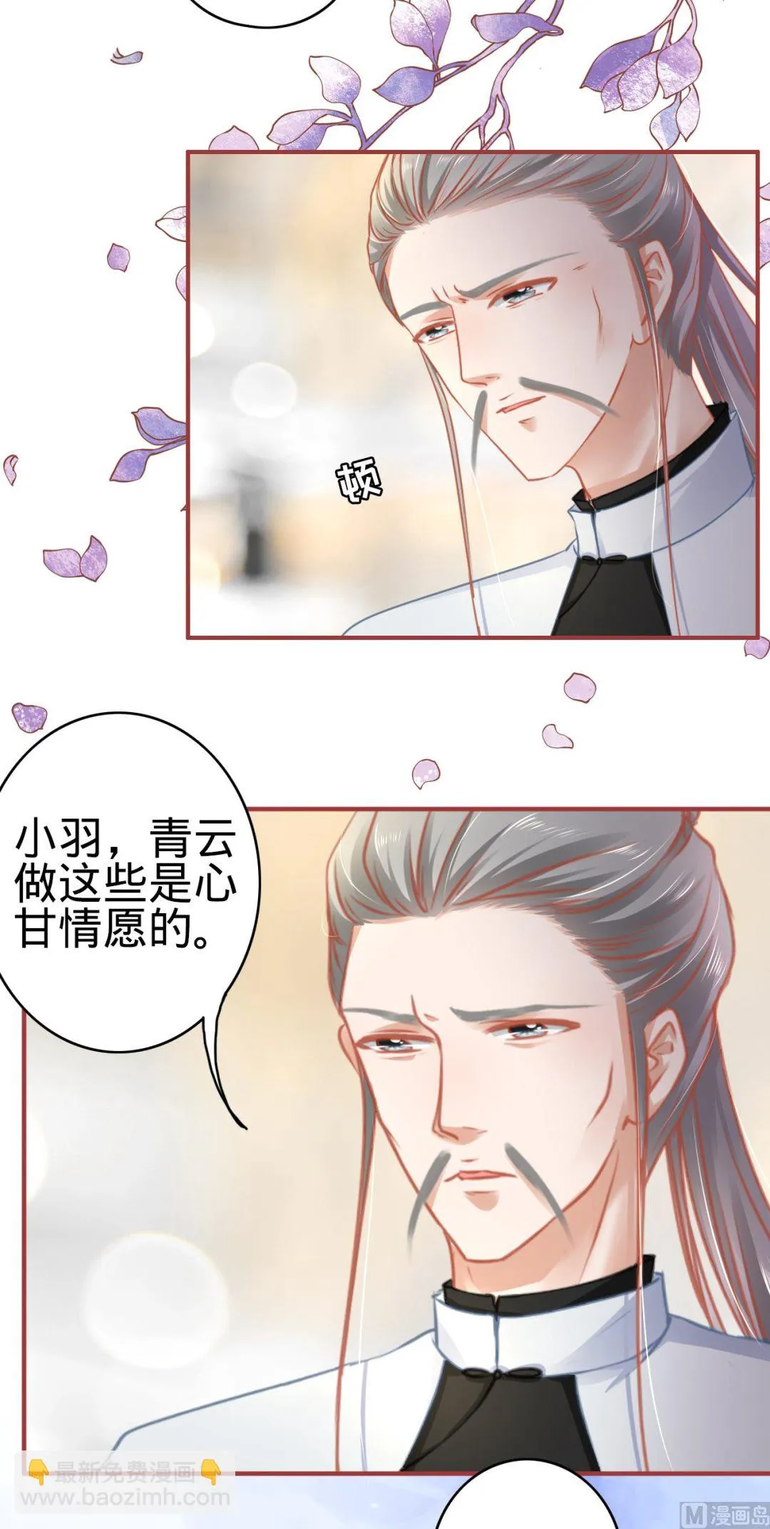 第119话 第15页