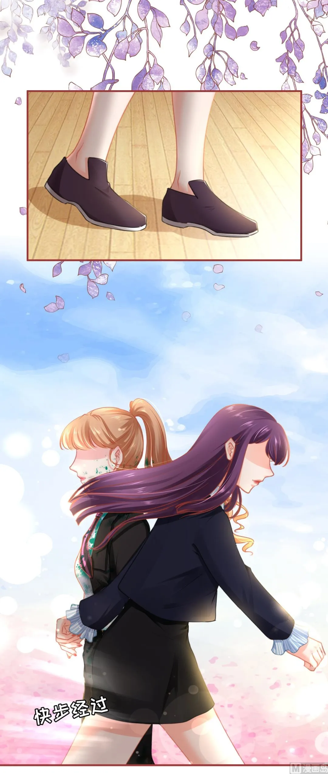 第119话 第31页