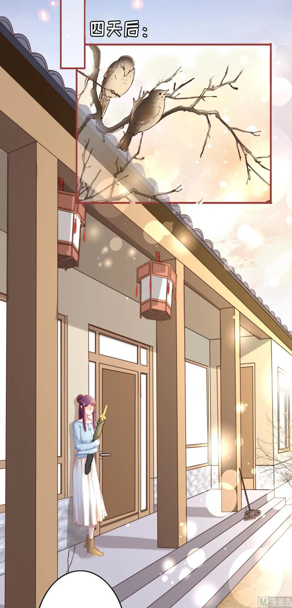 第120话 第8页