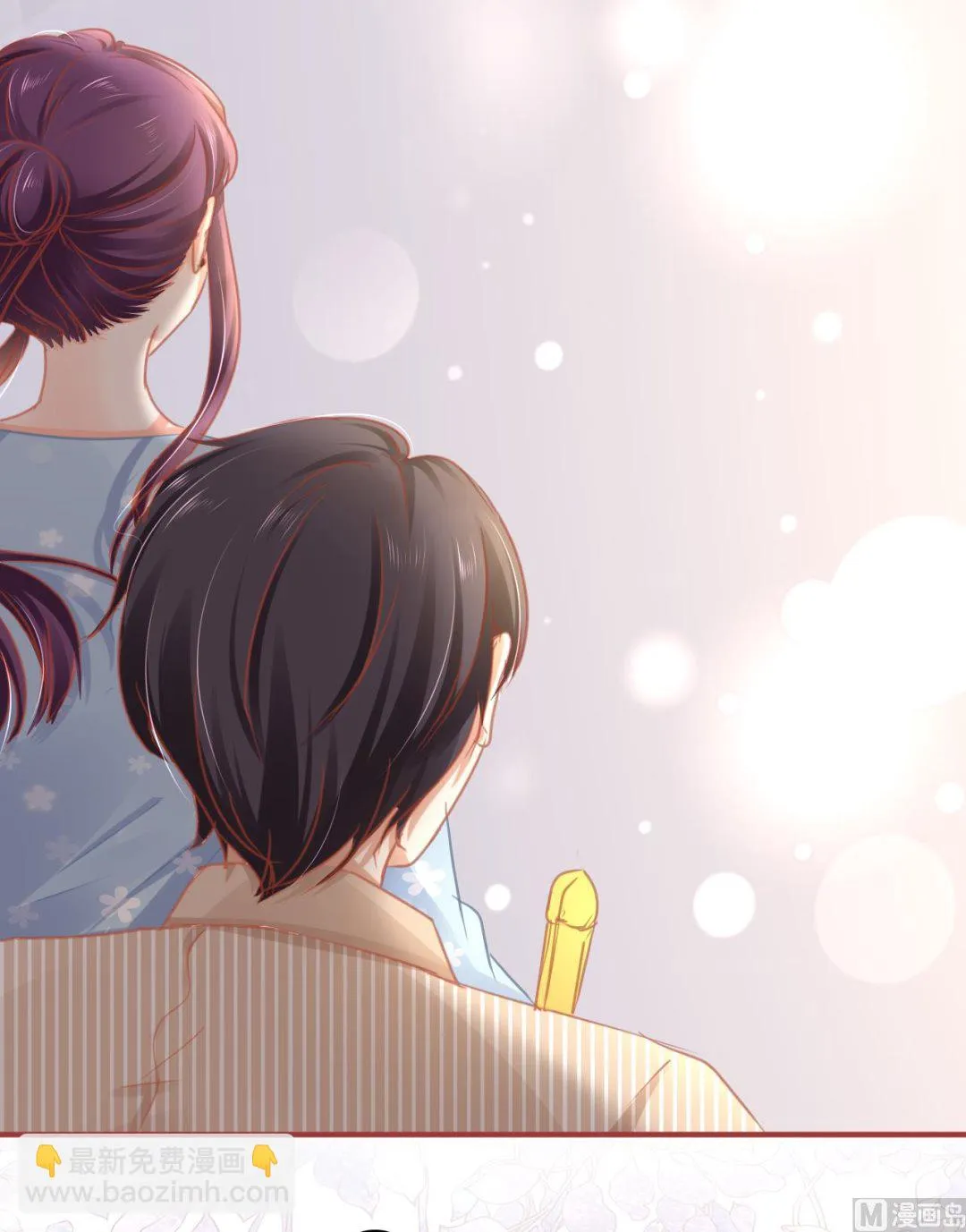 第120话 第21页