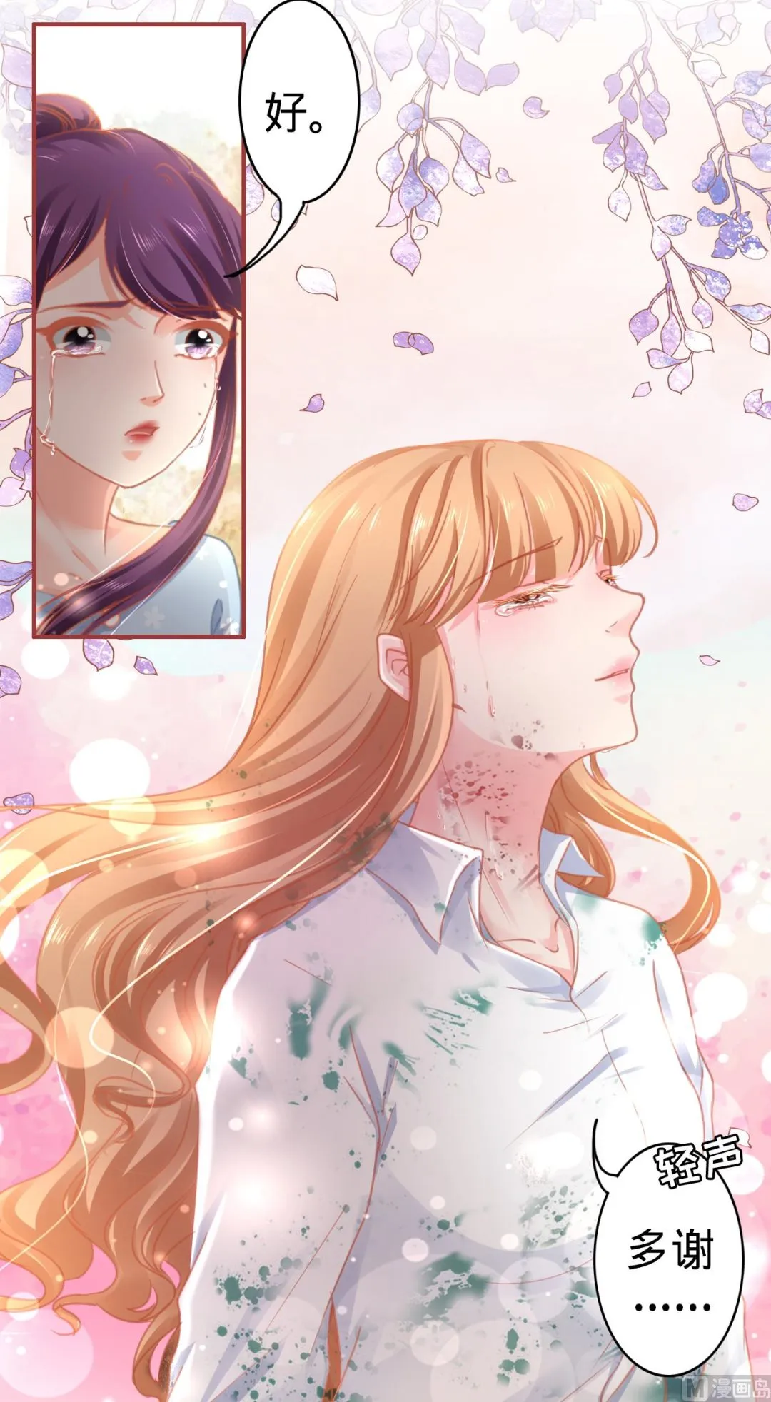 第120话 第22页