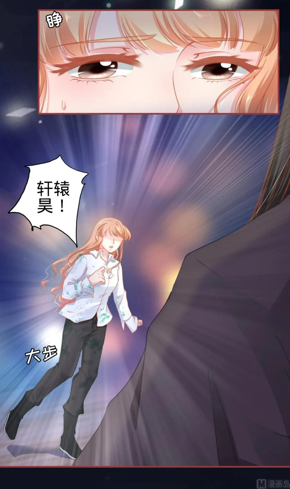 第121话 第4页