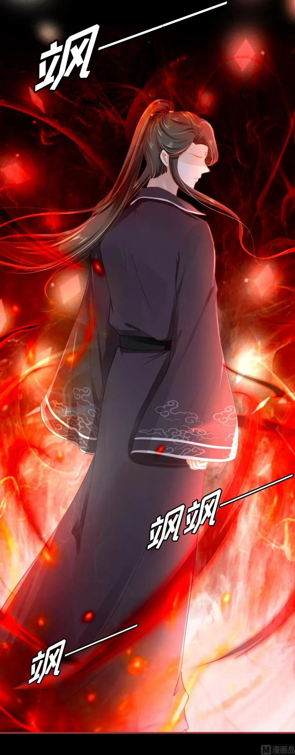 第121话 第9页