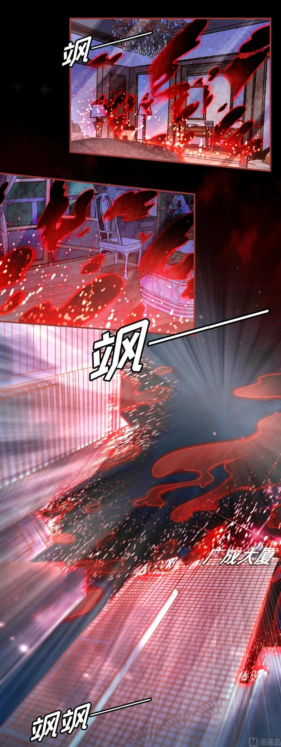 第121话 第10页