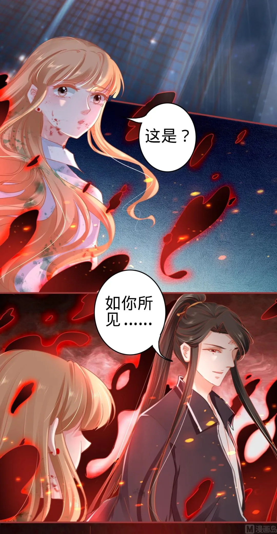 第121话 第11页