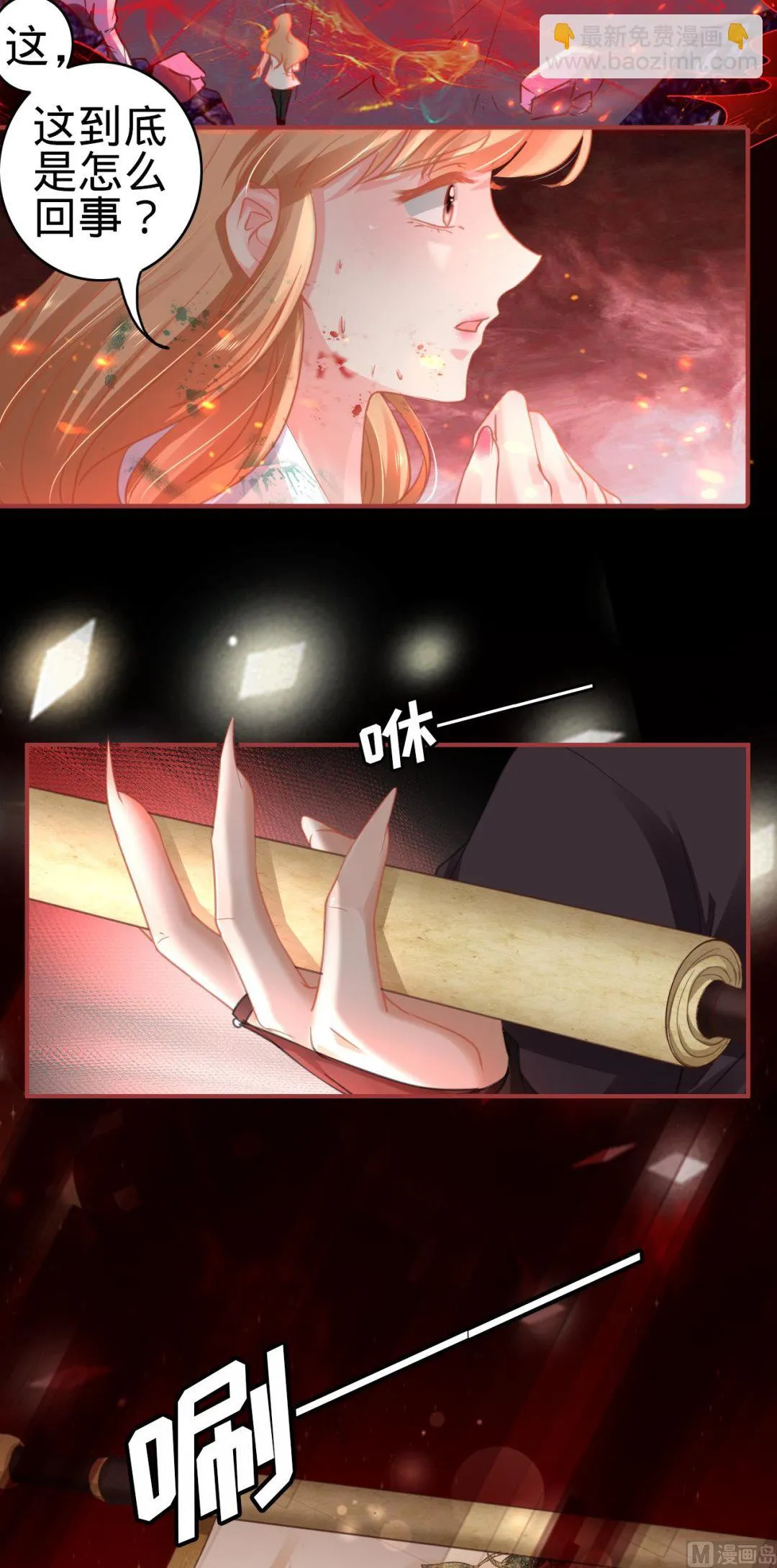 第121话 第13页