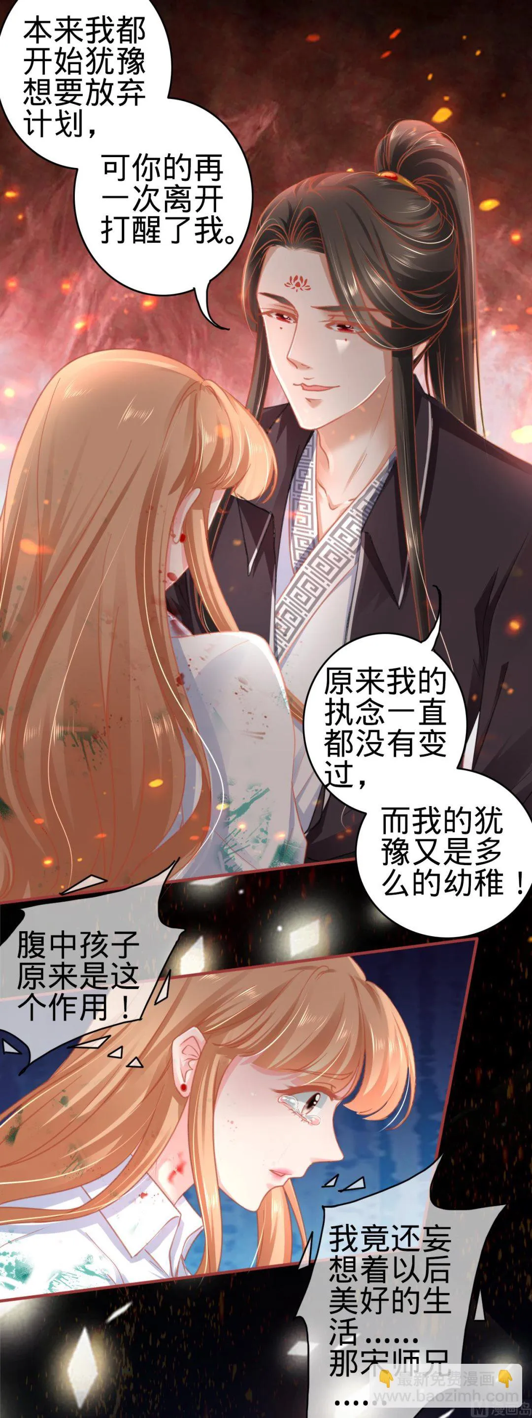 第121话 第22页