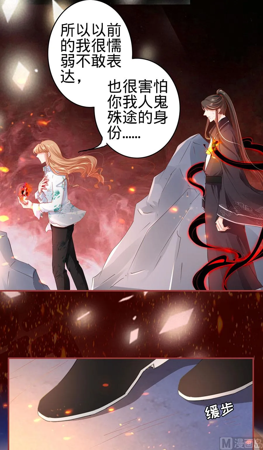 第122话 第15页