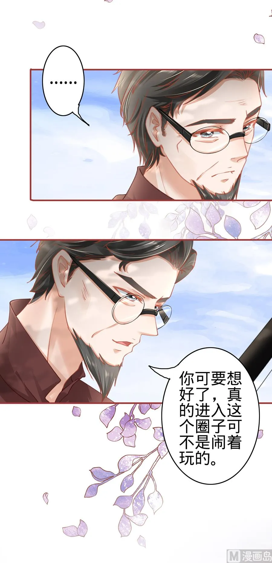 第123话 第18页