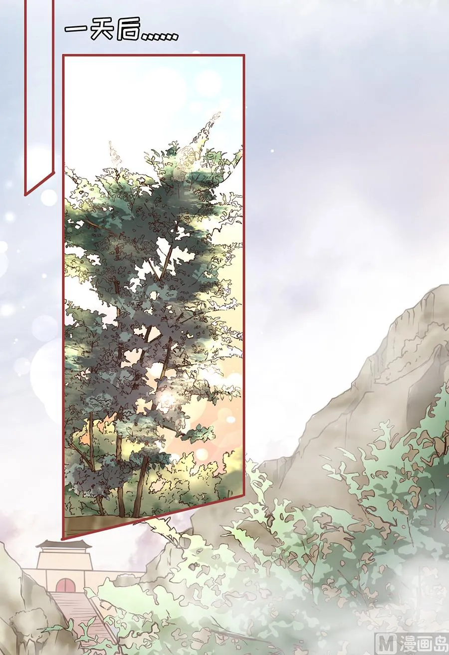 第123话 第22页