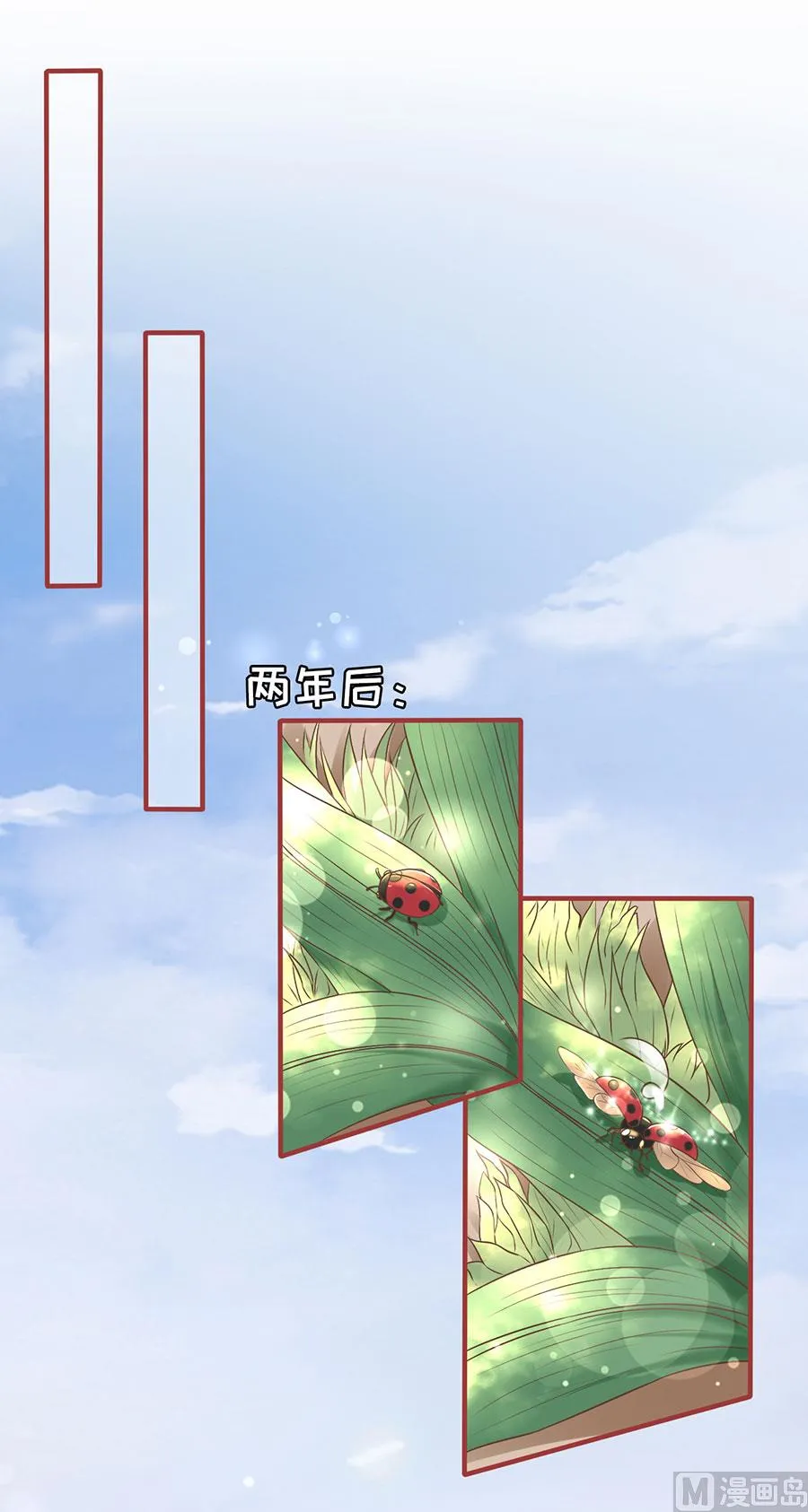 第124话 第2页