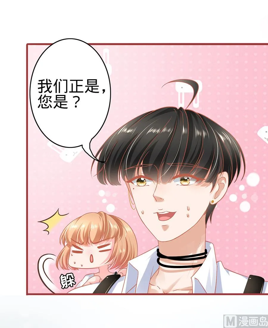 第124话 第18页