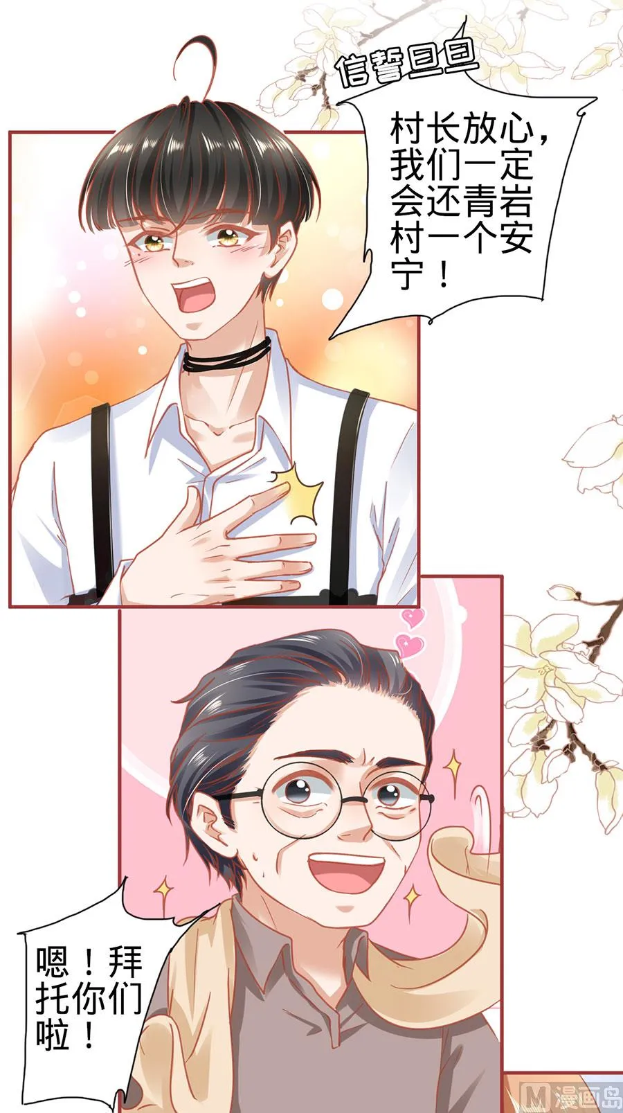 第124话 第26页