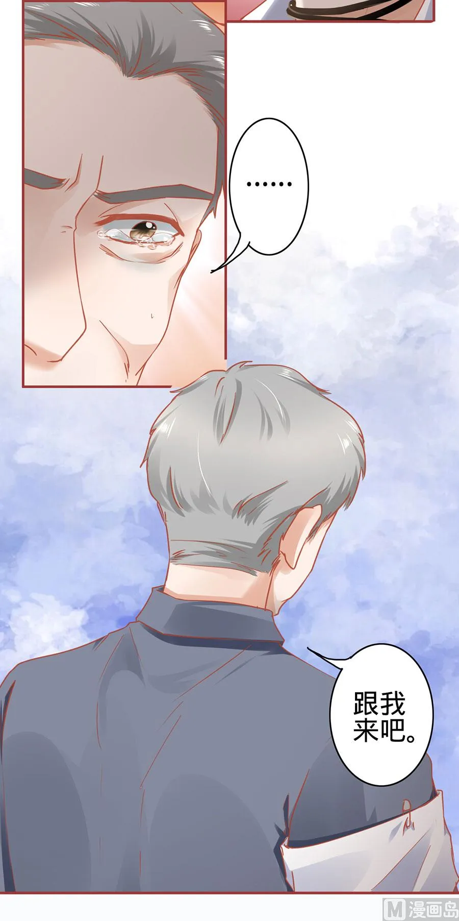 第125话 第8页