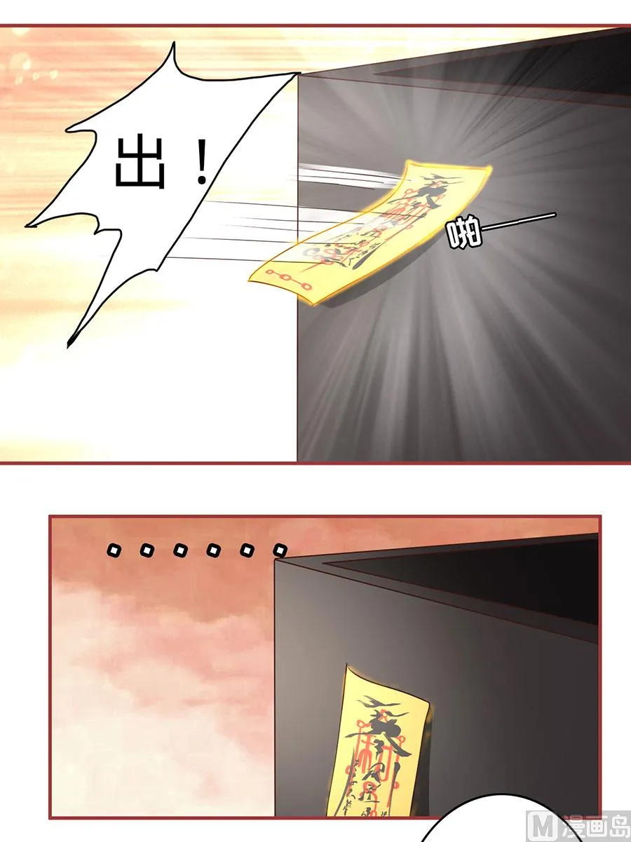 第125话 第13页