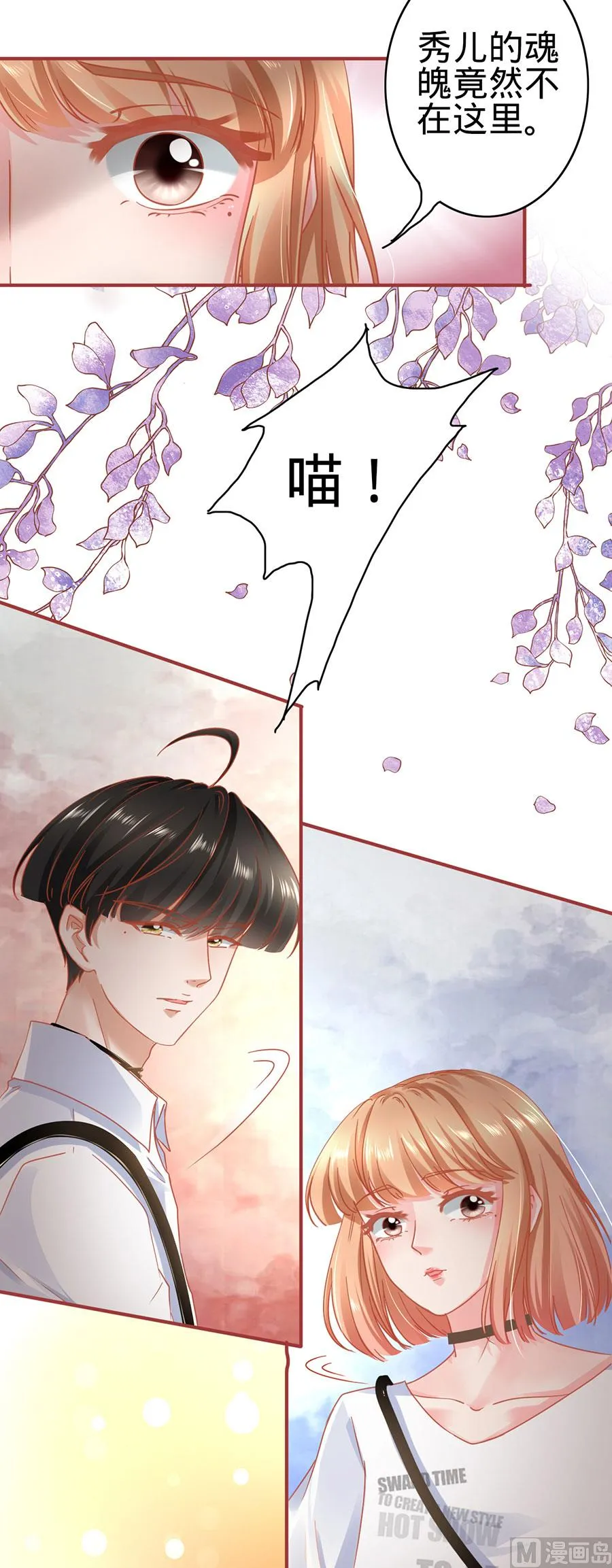 第125话 第14页