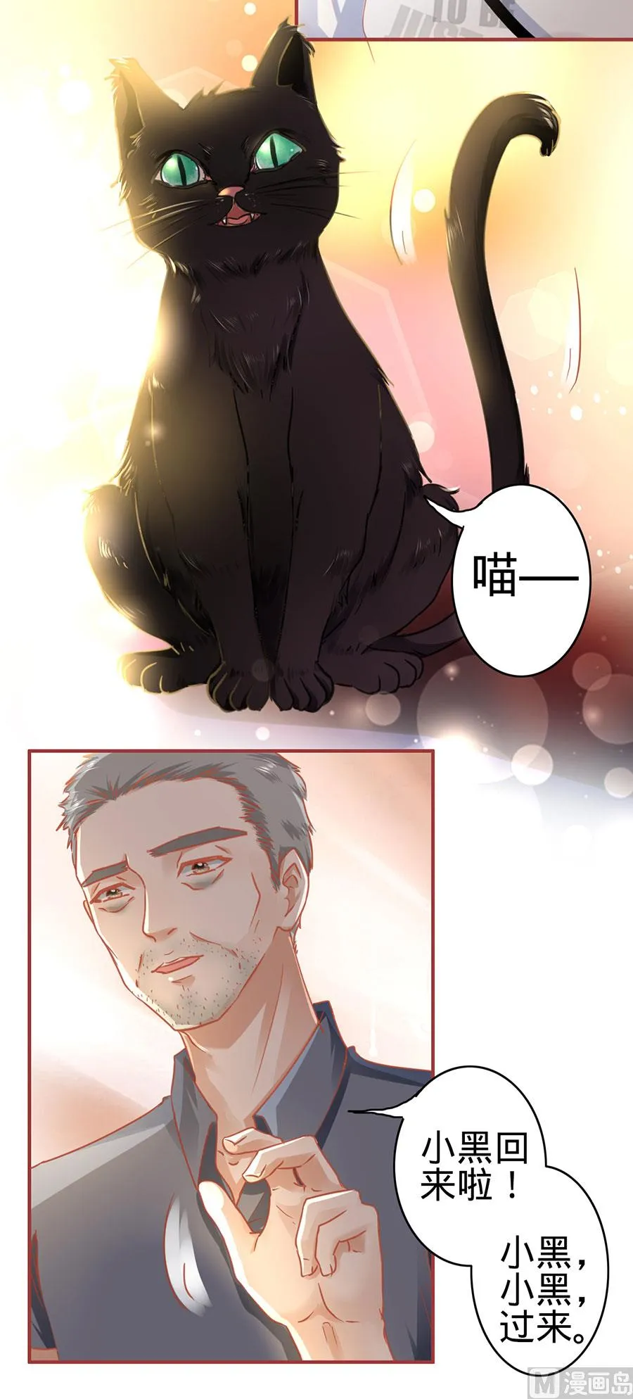 第125话 第15页