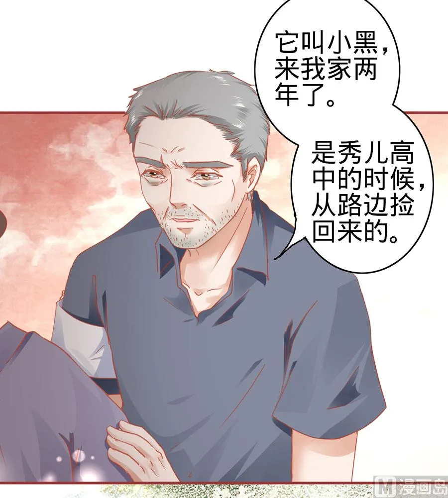 第125话 第17页