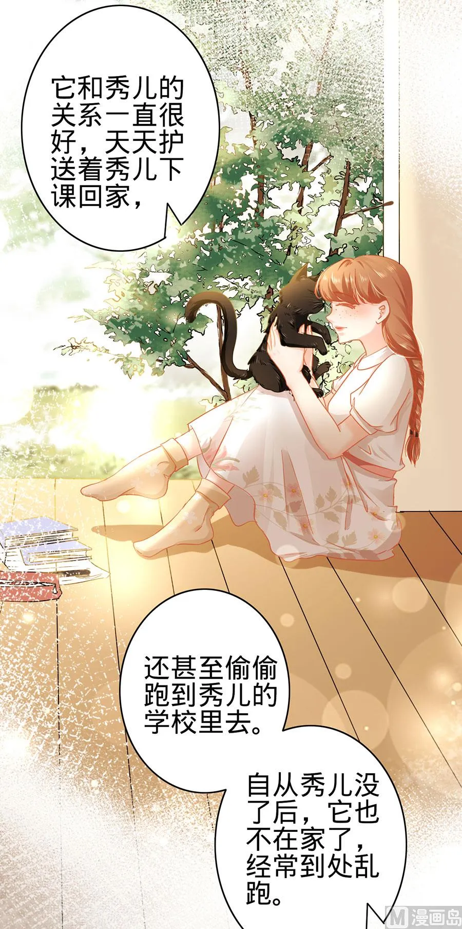 第125话 第18页