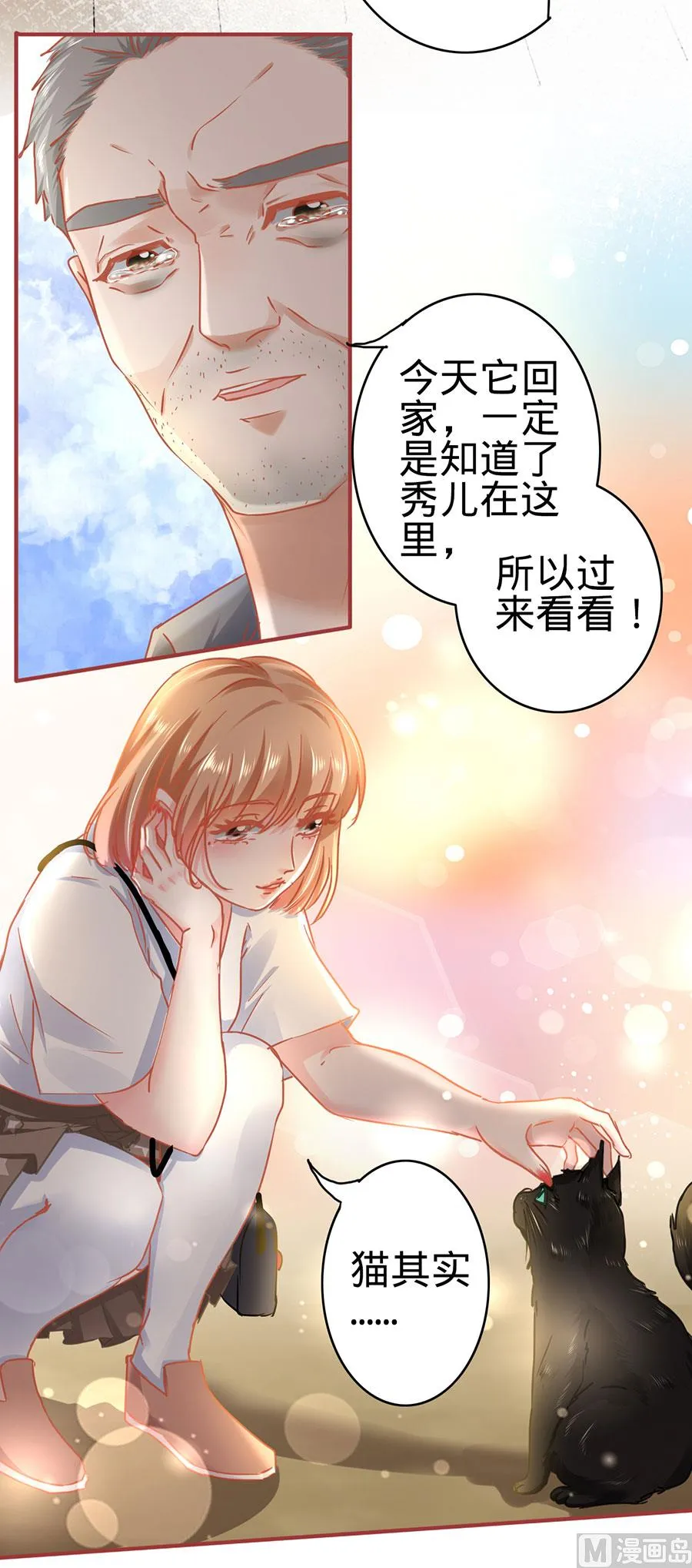 第125话 第19页