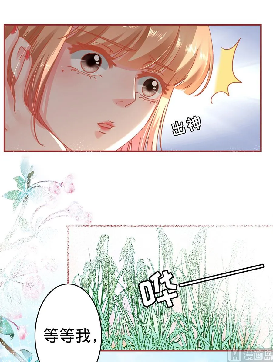 第125话 第20页