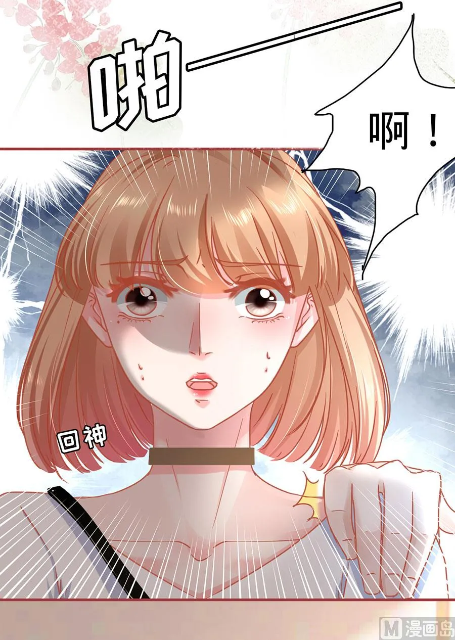 第125话 第22页