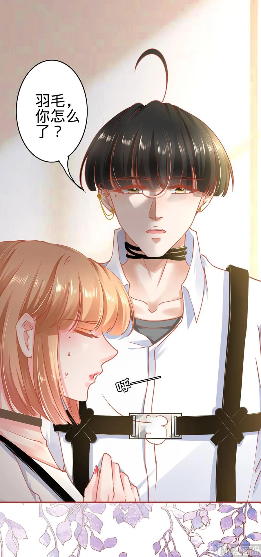 第125话 第23页