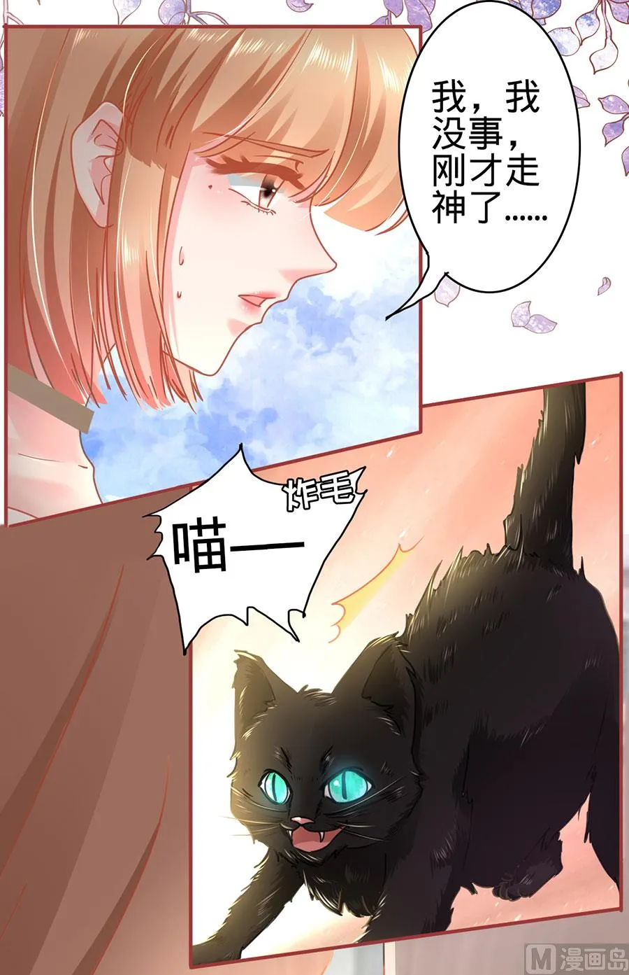 第125话 第24页