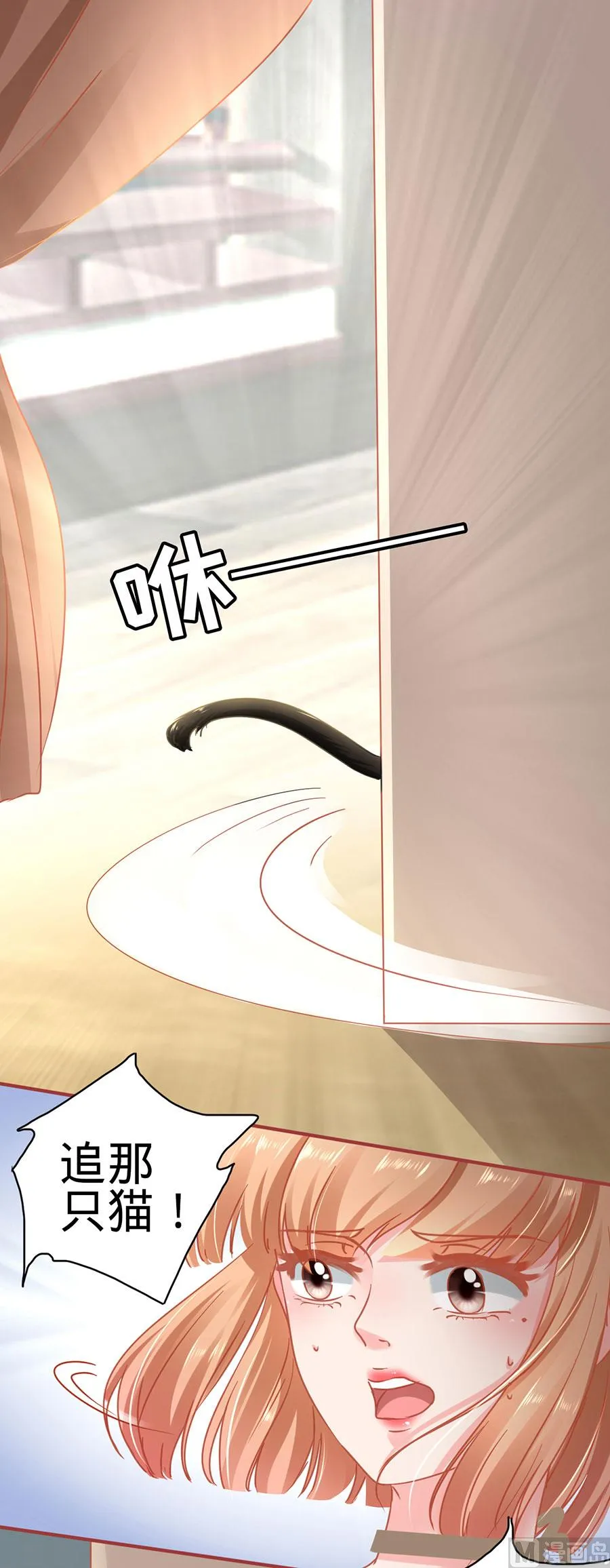 第125话 第25页