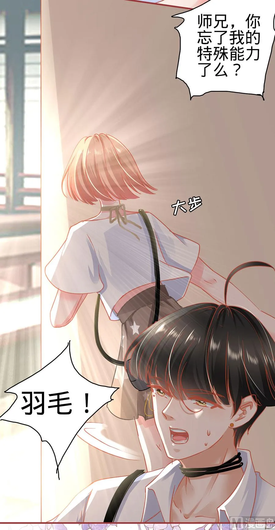 第125话 第26页