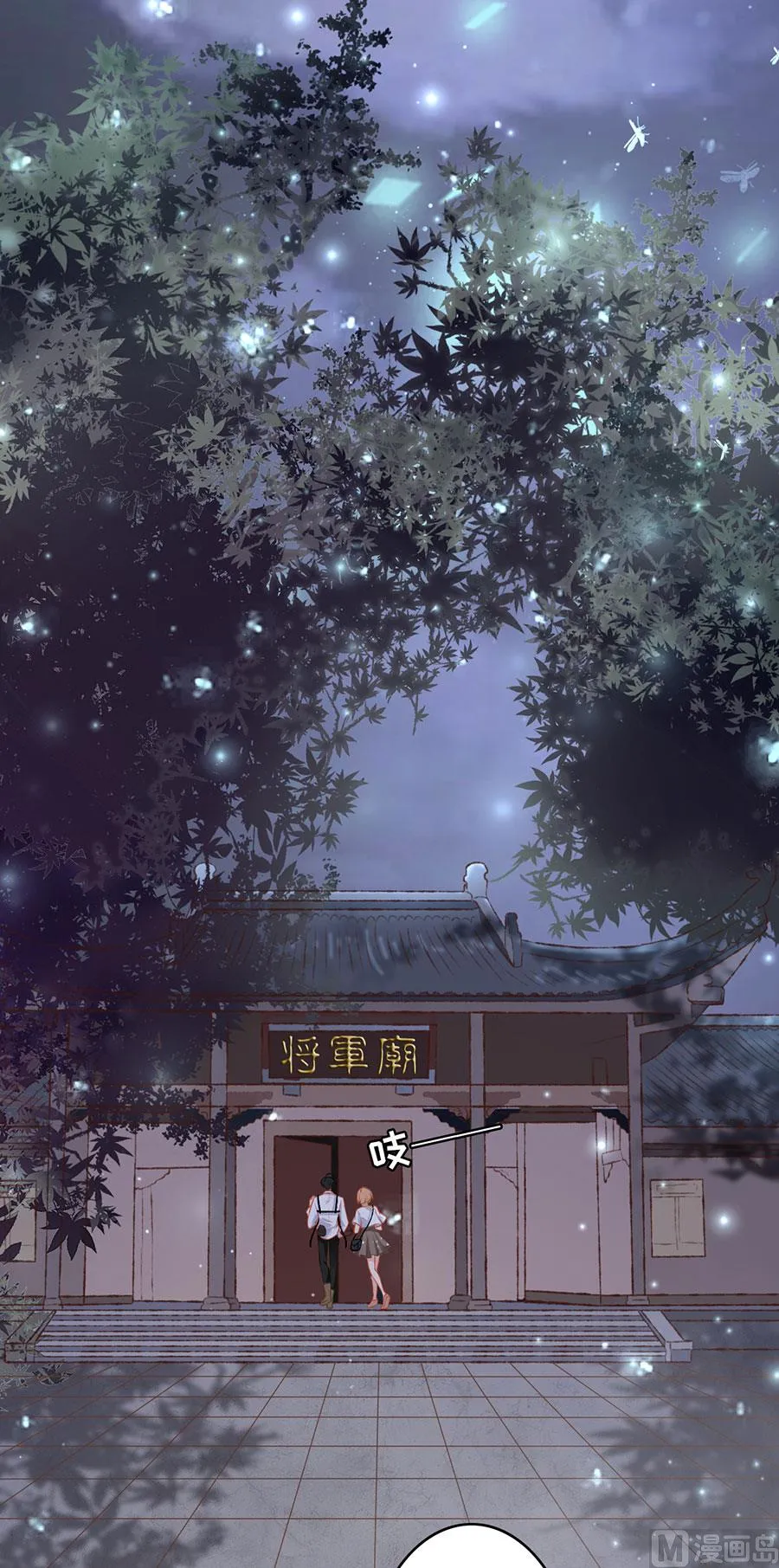 第126话 第3页