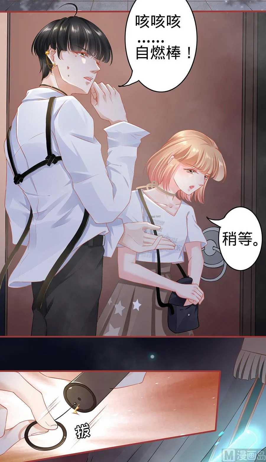 第126话 第4页