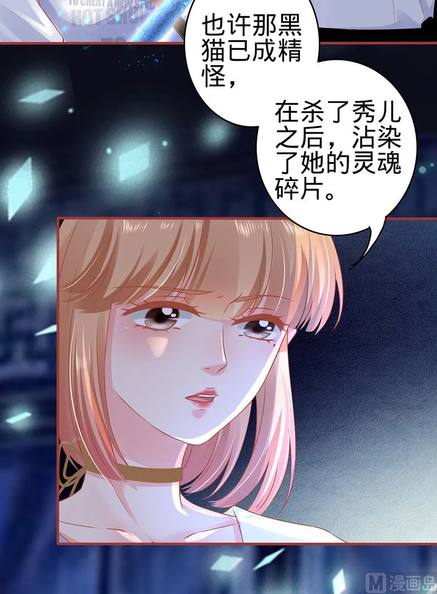 第126话 第8页